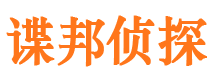 翠云找人公司